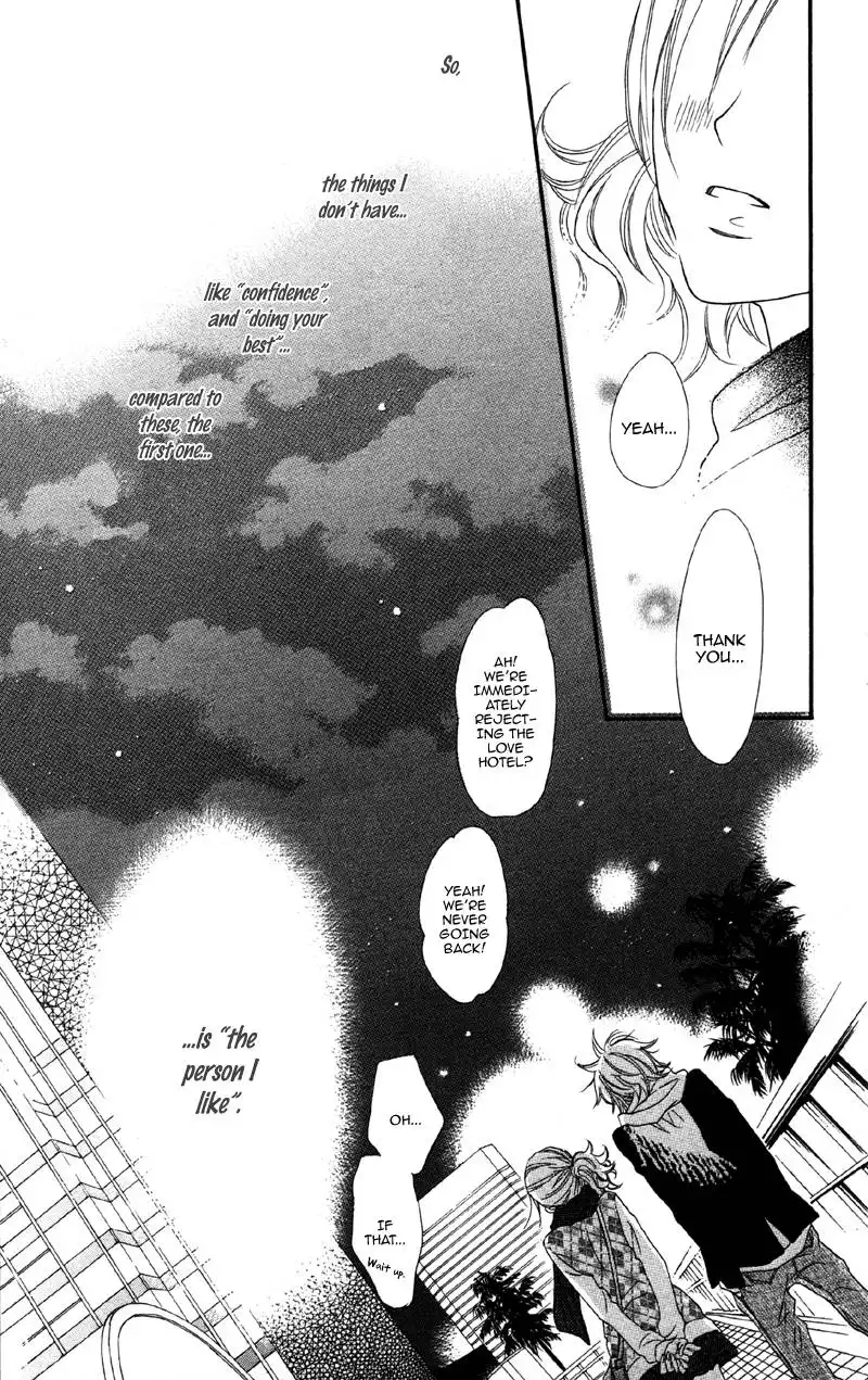 Cherry na Bokura Chapter 1 43